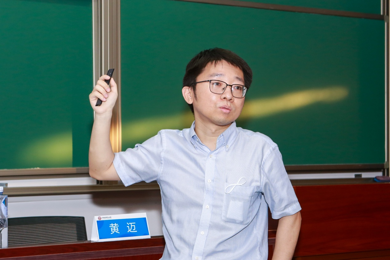 首經貿MBA金臺沙龍：關于銀行業數字化轉型和場景建設的幾點思考