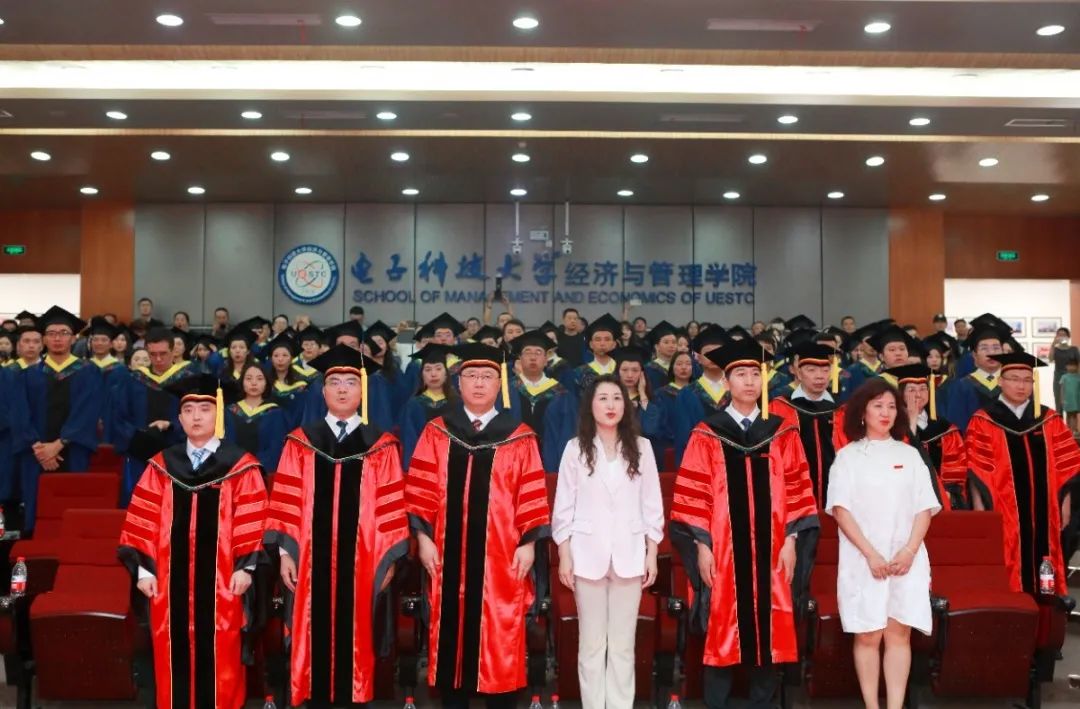 電子科技大學2023屆MBA畢業生授位典禮隆重舉行