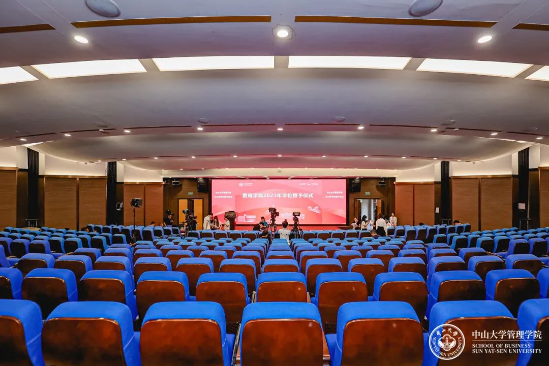 中山大學(xué)管理學(xué)院2023屆學(xué)位授予儀式（專業(yè)碩士研究生）順利舉行