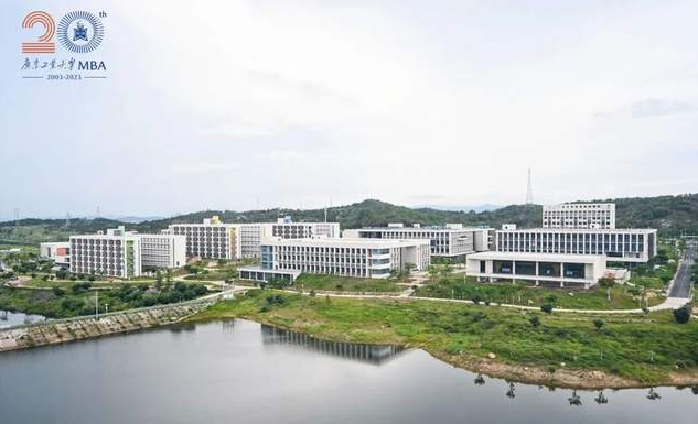 招生信息 | 2024年廣東工業大學MBA提前面試安排