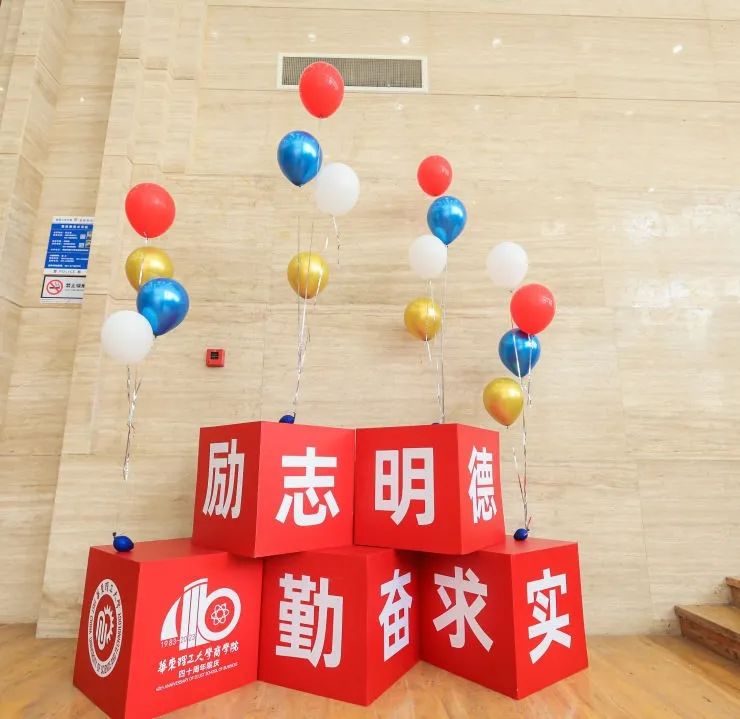 2023屆華理MF優秀畢業生 | 張巧杭：眼盛星河，心向遠方