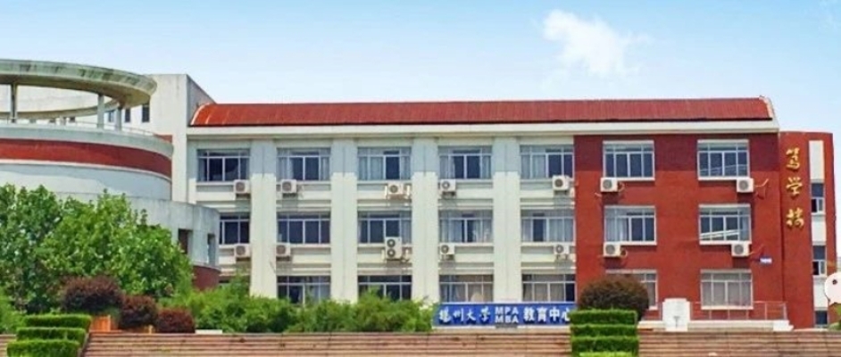 揚(yáng)州大學(xué)工商管理碩士（MBA）2024年招生簡章