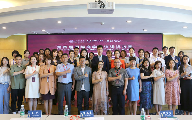 國演賽 | 東北財經大學工商管理學院成功舉辦第四屆國際商學院演講挑戰賽東北賽區總決賽