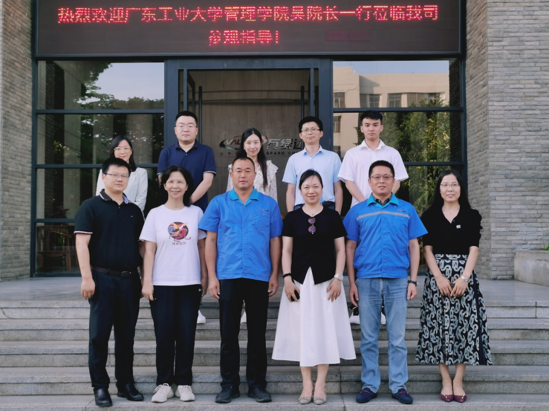 讓中國更美麗 | 廣工MBA走進萬綠達集團，共創綠色生態經濟