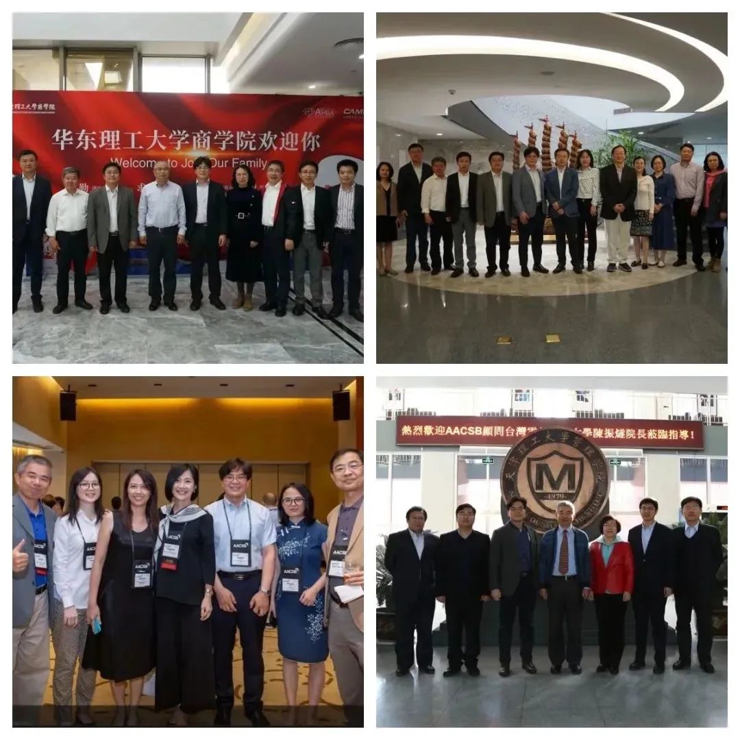 權威發布｜天津理工大學管理學院通過AACSB國際認證