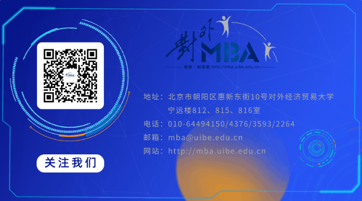@考生 l 2024年對外MBA第二批次提前面試網申正在進行中！