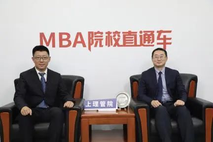 新浪商學院專訪 | 上海理工大學MBA：深化產教融合，培養高層次復合型人才