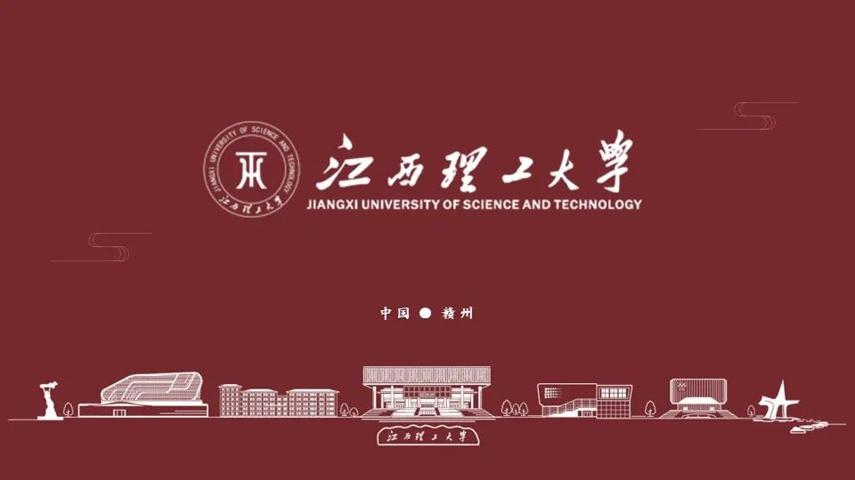 江西理工大學2024年有色MBA招生簡章