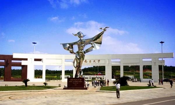 南昌大學2024年MBA(非全日制）招生第二批預面試安排通知