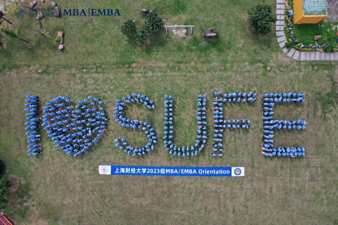 薪火相傳 榮耀未來丨上海財經(jīng)大學2023級MBA/EMBA新生拓展活動成功舉辦