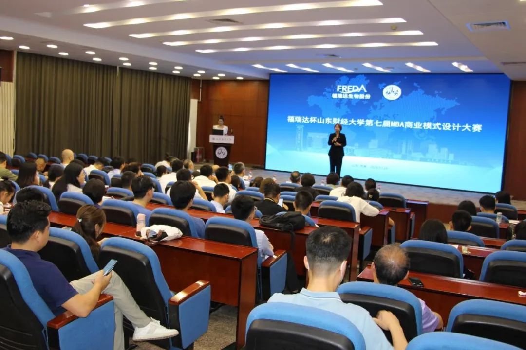 山東財經(jīng)大學MBA學院第七屆商業(yè)模式設(shè)計大賽順利舉辦