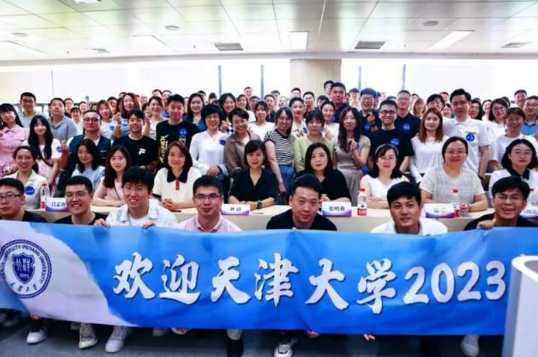 商界精英 啟航北洋|天津大學2023級MBA新生見面會圓滿舉辦