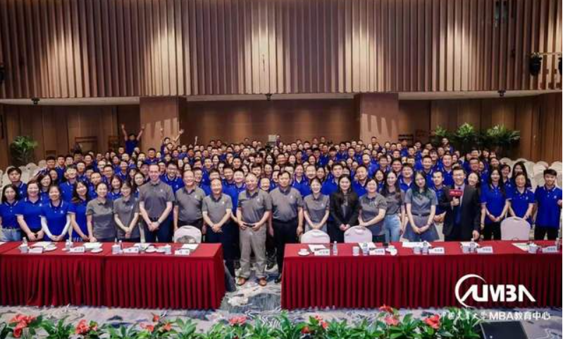 中國農業大學工商管理碩士（MBA）2023級開學典禮隆重舉行