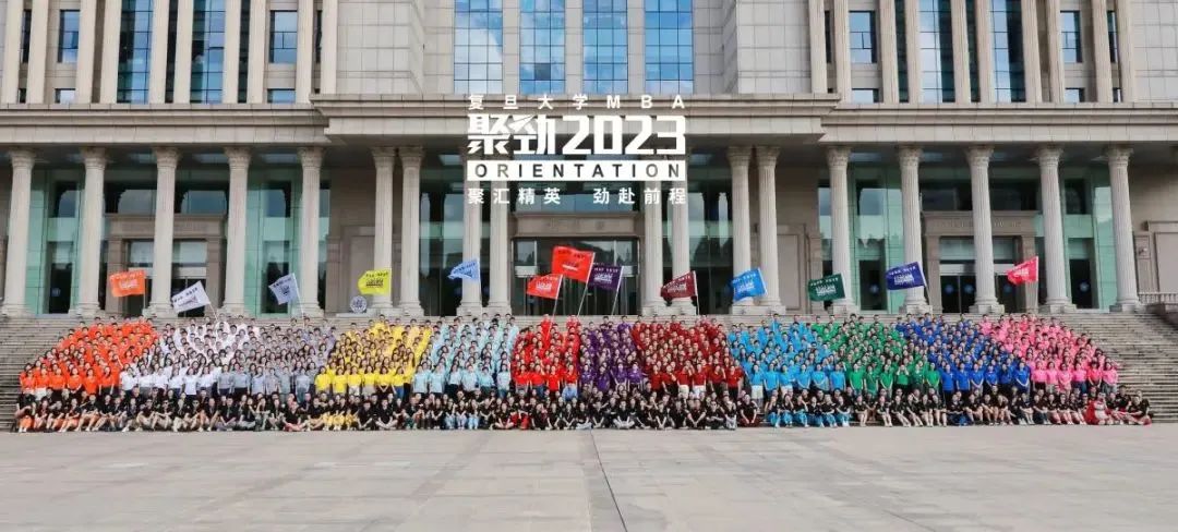 搭載全新聚創領導力內核，復旦MBA“聚勁2023”Orientation圓滿收官