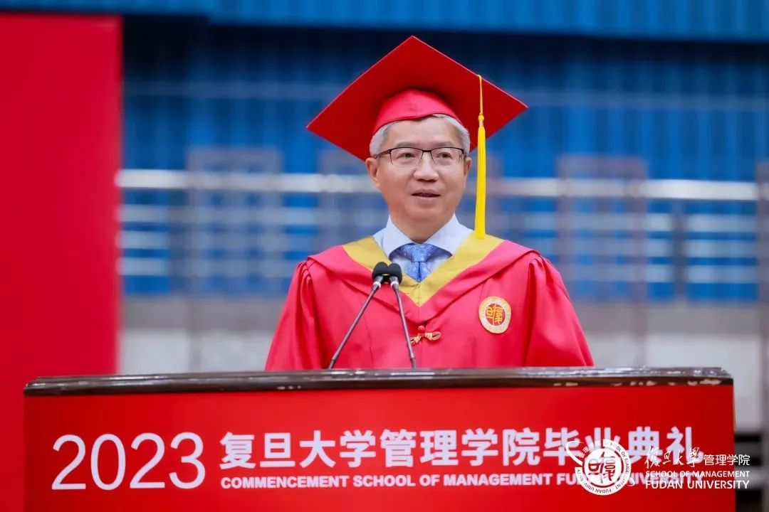 榮耀此刻，創(chuàng)造歷史 | 復(fù)旦管院2023畢業(yè)典禮