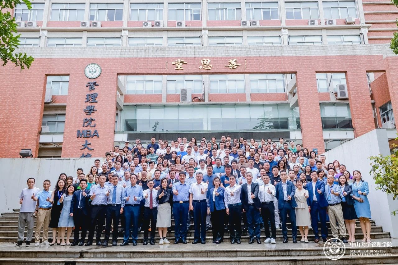 重磅丨中山大學(xué)管理學(xué)院醫(yī)療健康校友分會(huì)正式成立！