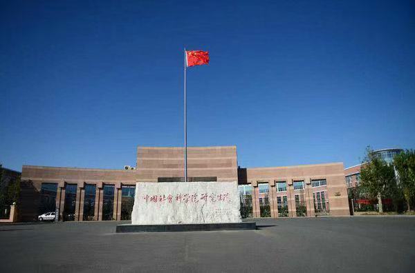 中國社會(huì)科學(xué)院大學(xué)商學(xué)院2024年會(huì)計(jì)碩士（MPAcc）非全日制提前面試通知