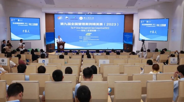 冠亞軍 | 江南大學(xué)MBA團隊晉級第九屆全國管理案例精英賽總決賽