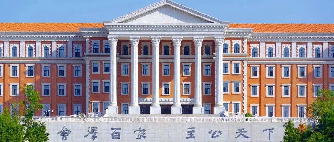 2024年全國碩士研究生招生考試云南大學報考點報名公告