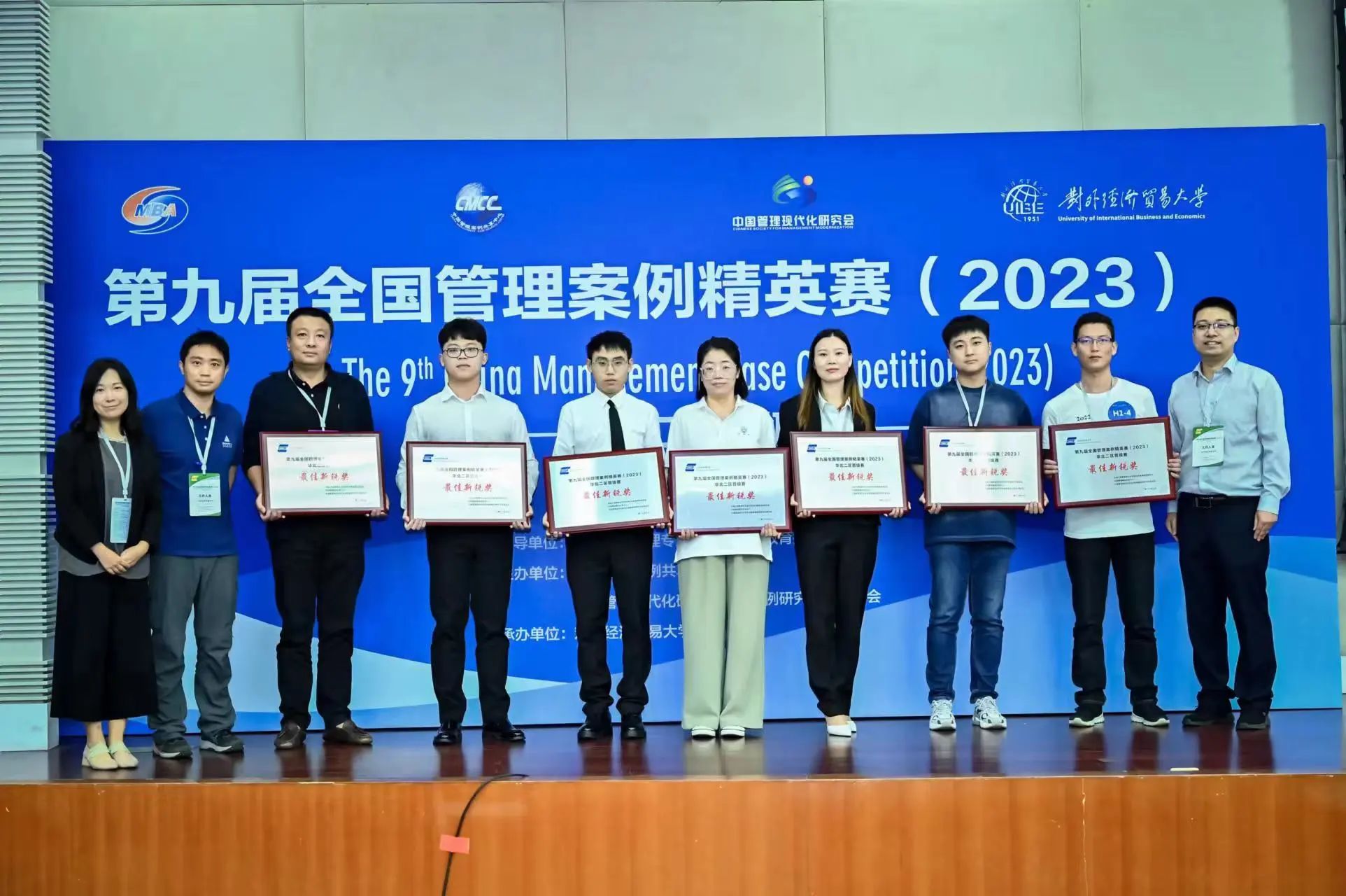 喜報｜北物資MBA學員參加第九屆全國管理案例精英賽華北二區晉級賽創佳績