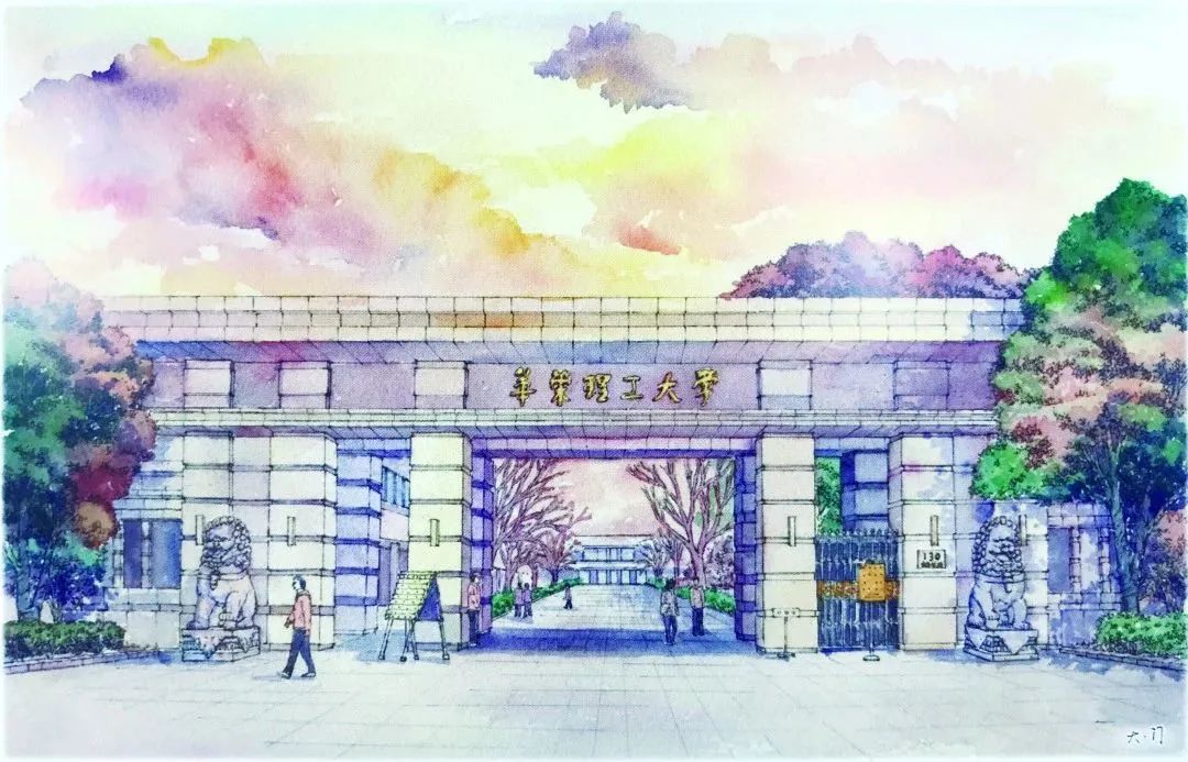 華東理工大學(xué)2024年會(huì)計(jì)碩士（MPAcc）研究生（全日制：會(huì)計(jì)與審計(jì)理論與實(shí)務(wù)方向）招生簡(jiǎn)章