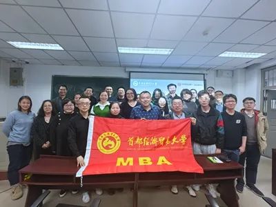 首經貿MBA聯合會 | 人工智能時代chatGPT商業化應用探究 （金臺Workshop第一期）