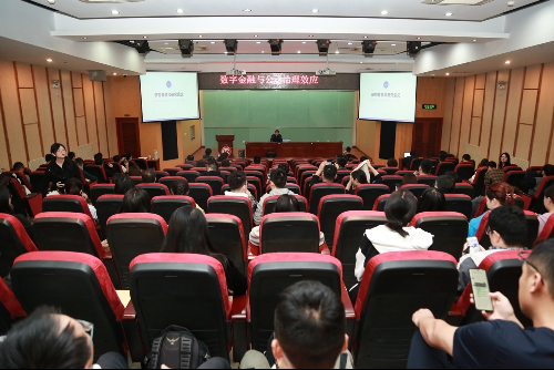 數字金融與公司治理效應：來自公司避稅的證據 ——首經貿工商管理學院MBA金臺論壇（第100期）精彩開講