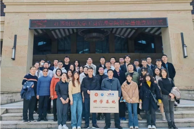 移動課堂 | 江西財經大學2022級MBA2班走進國網江西省電力有限公司