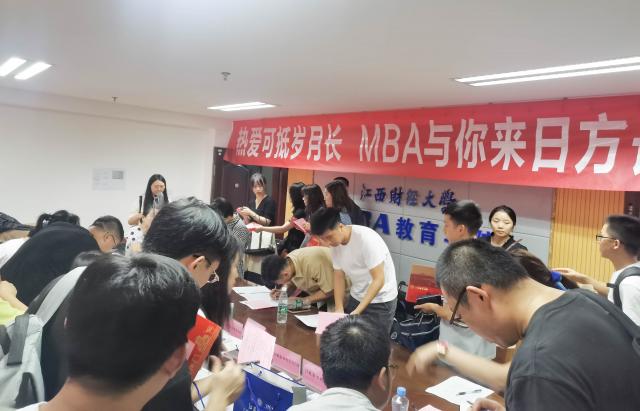 滿“新”歡喜，歡迎新生！江西財經大學2023級MBA/MTA新生報到順利完成
