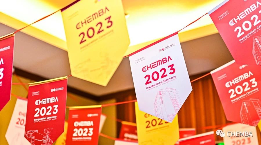 乘勢而商，揚帆逐夢 | 中山大學嶺南學院CHEMBA2023年開學典禮圓滿舉行