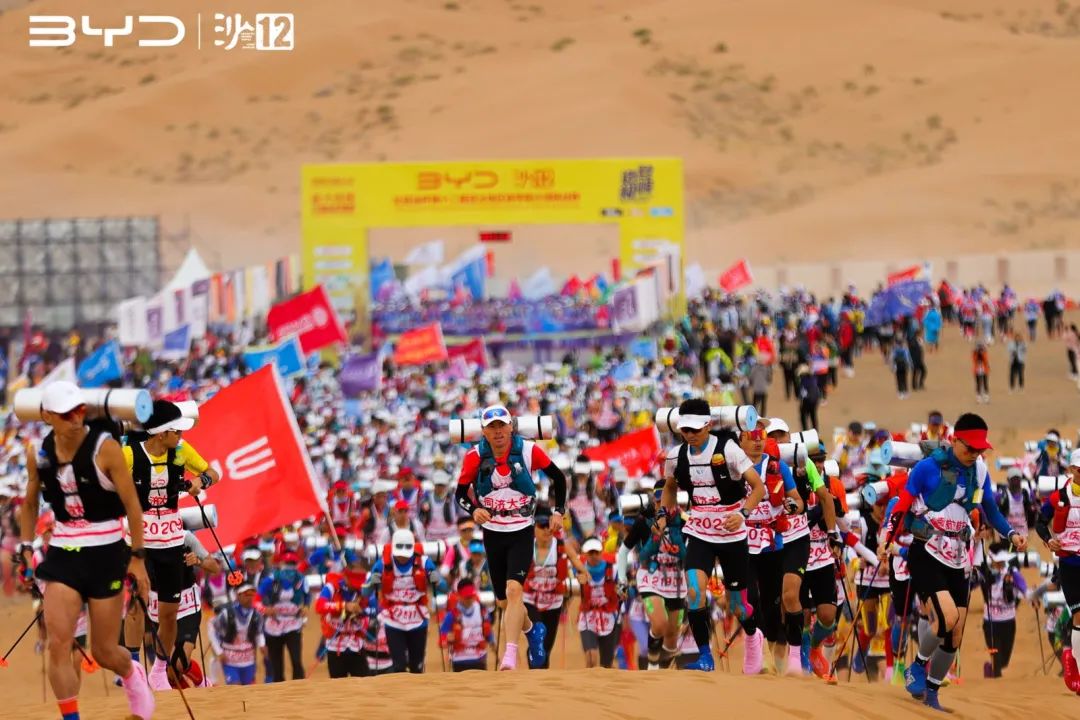 沙12｜比亞迪杯第十二屆亞太地區商學院沙漠挑戰賽獎項申請