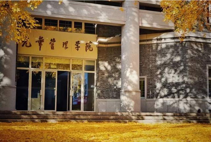 2023央廣網MBA教育大會：北京大學光華管理學院MBA