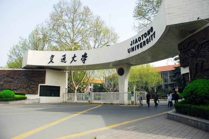 2023央廣網(wǎng)MBA教育年度大會(huì)：西安交通大學(xué)MBA/EMBA