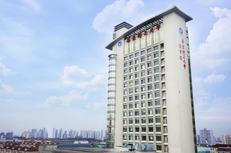 2023央廣網MBA教育年度大會：華東理工大學MBA