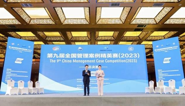 喜報！山西財經大學MBA代表隊榮獲第九屆全國管理案例精英賽總決賽季軍