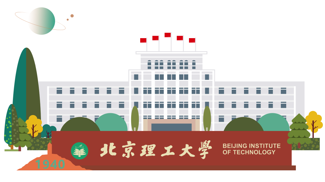 北京理工大學管院 【備考故事】少年有夢，不應止于心動