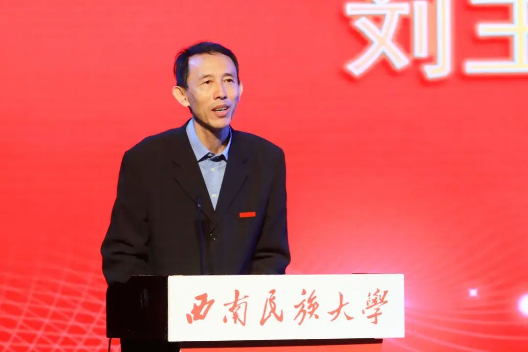 第八屆全國大學生人力資源管理綜合能力競賽總決賽暨數(shù)智化時代人力資源管理學術論壇在西南民族大學圓滿舉行