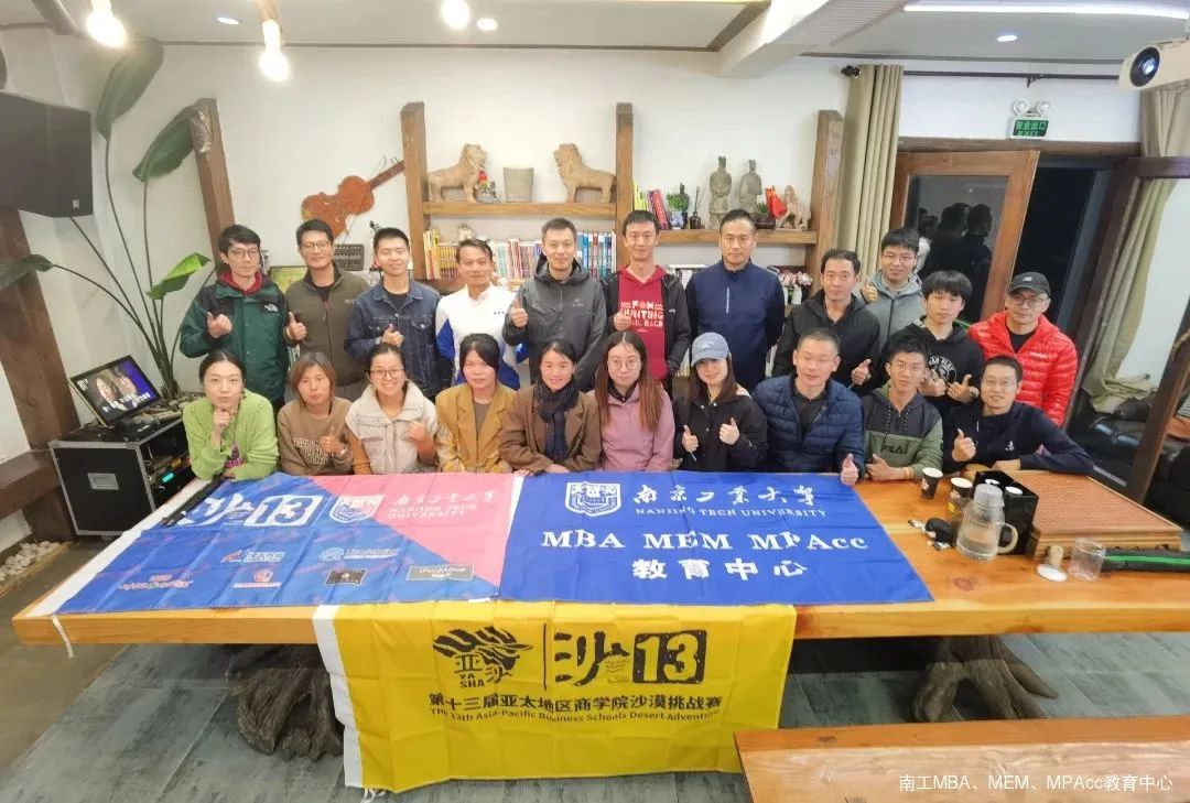 南工大篤行亞沙戰(zhàn)隊喜提2023莫干山越野賽商學院60公里組團體冠軍、30公里組團體冠軍和季軍