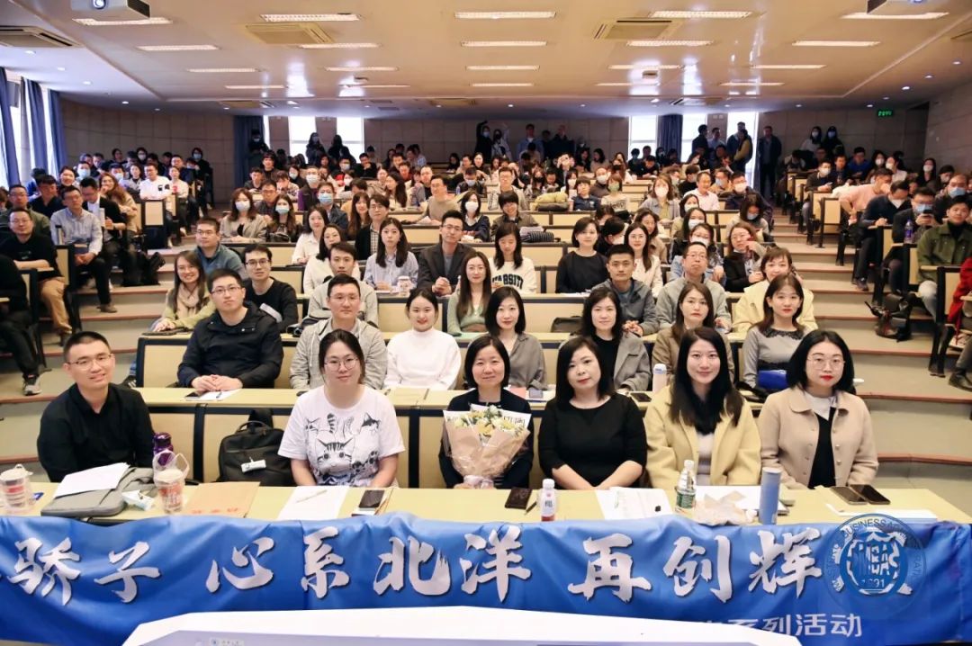來了！天大2023屆MBA畢業(yè)季活動開啟！