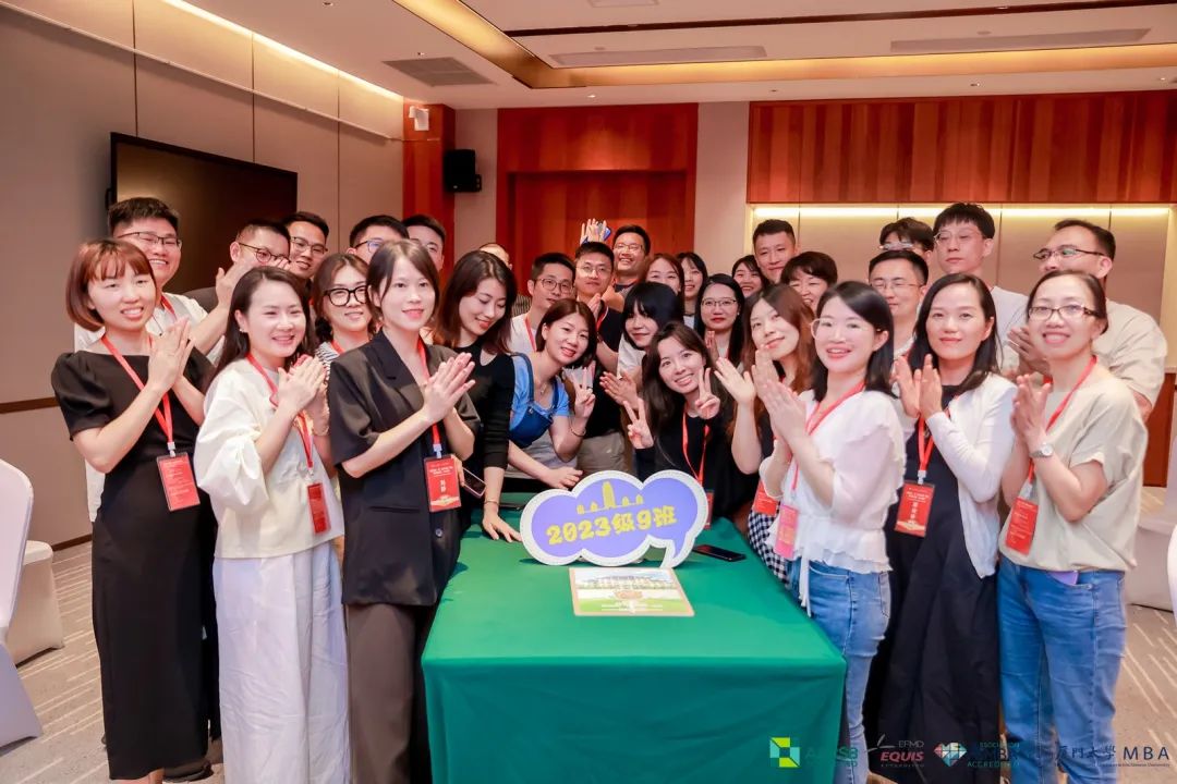 【班級風采】初心炯炯，勇毅前行，夢想熠熠，未來可期——廈門大學MBA新生2309第一學期期中總結