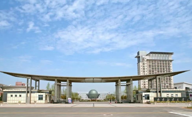 2023央廣網MBA教育年度大會：南京財經大學MBA