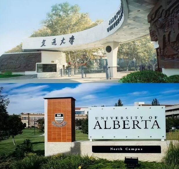 2023央廣網MBA教育年度大會：西安交通大學與加拿大阿爾伯塔大學合作舉辦財務管理碩士（MFM）學位教育項目