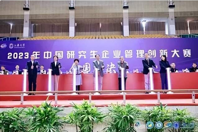 工商管理學院MBA學子在2023年中國研究生企業(yè)管理創(chuàng)新大賽全國總決賽載譽而歸