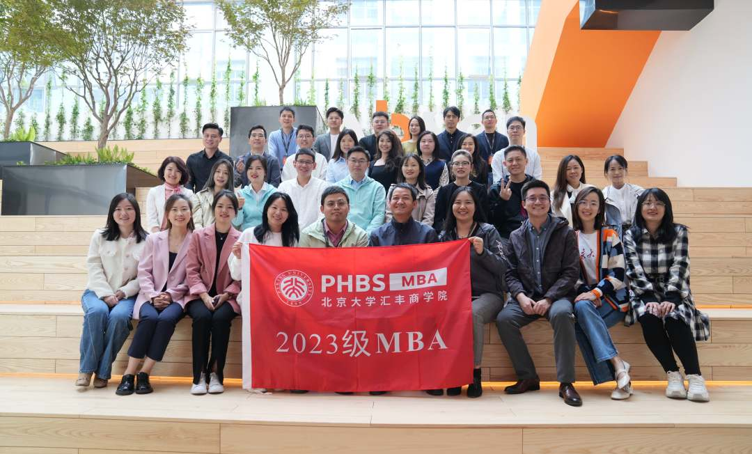 見山觀海｜北大匯豐2023級MBA企業參訪之走進上市公司艾比森