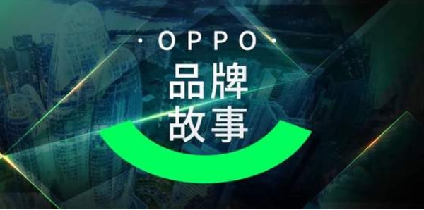 北大匯豐MBA丨君子務本：文化如何驅動OPPO成為中國手機冠軍？