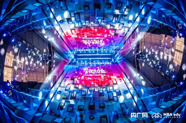 喜訊丨首都經濟貿易大學工商管理學院榮獲2023央廣網MBA教育年度大會 “2023年度社會影響力MBA院校”
