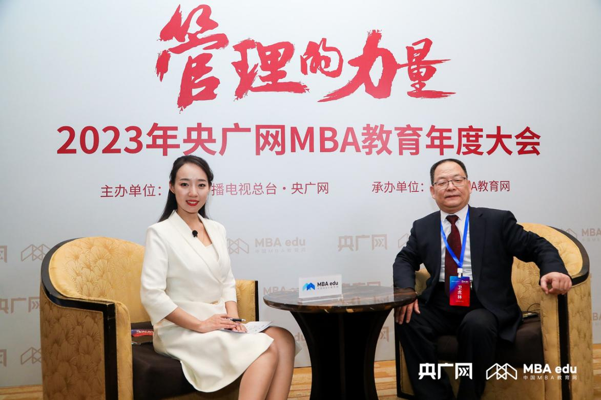 央廣網專訪山西財經大學工商管理學院院長兼MBA教育中心主任衛虎林：弘揚晉商精神育人才，助力山西轉型強發展