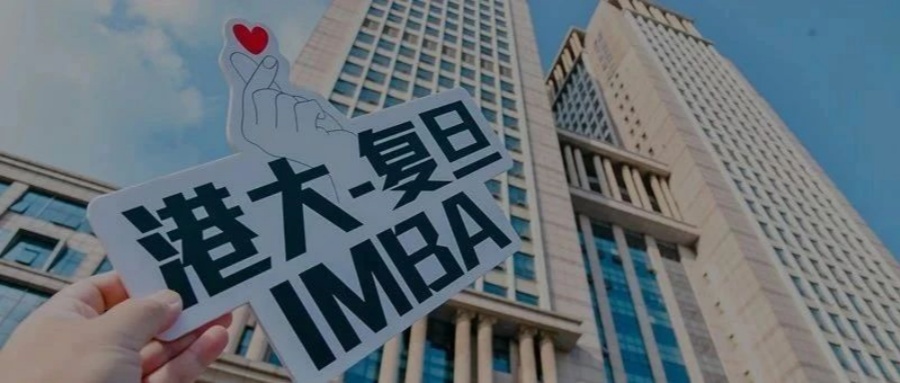 【倒計時提醒】@申請人，港大-復旦IMBA2024年入學 第三輪面試&筆試申請倒計時提醒 | 招生申請