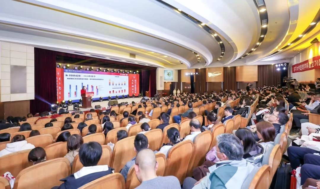 東華大學管理學科建立70周年暨旭日工商管理學院建院40周年慶典大會舉行