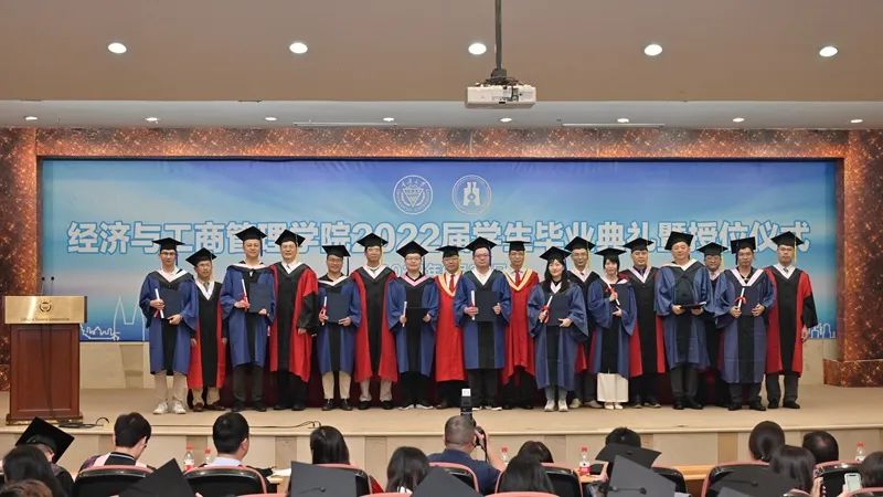 重慶大學MBA丨經濟與工商管理學院舉辦2022屆畢業典禮暨授位儀式